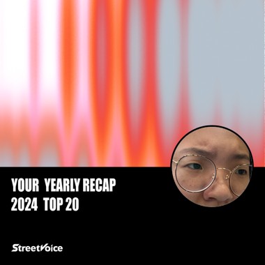2024 个人年度精选