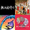 阳。春