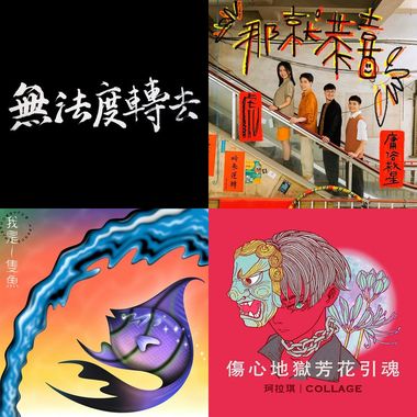 阳。春