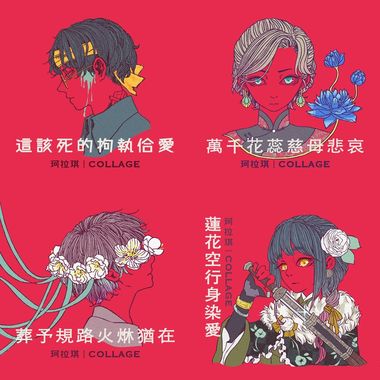 珂