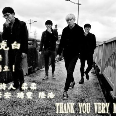 先知玛丽