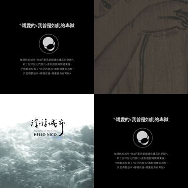 黑色荒唐