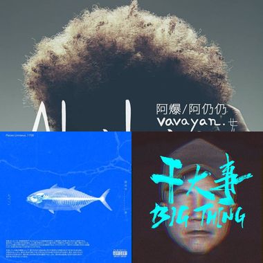 我的歌单 7