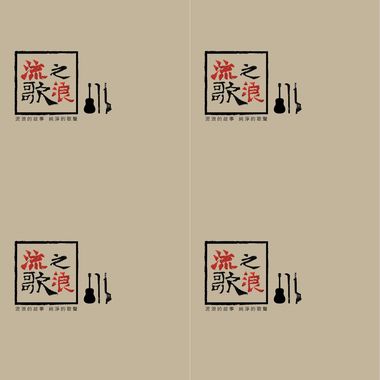 飞鱼