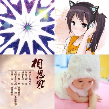 中文歌曲