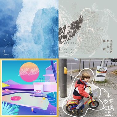 他和她的第三种颜色