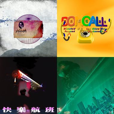 我的歌单
