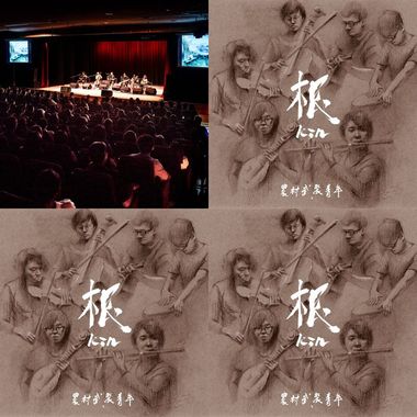 农武