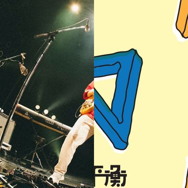 大象体操