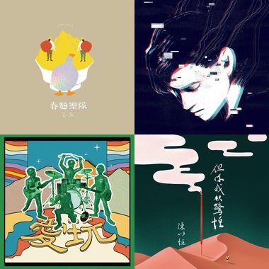 9想宅在家