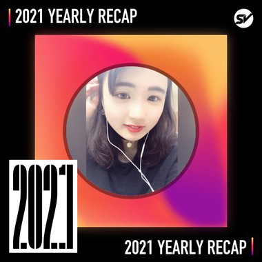 2021 个人年度精选之最