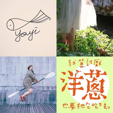 鱿鱼