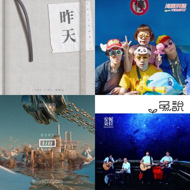我的歌单  