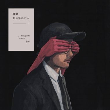 我的歌单  
