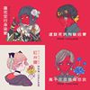 我的歌单 7