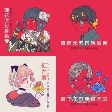 我的歌单 7
