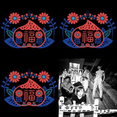 小福气