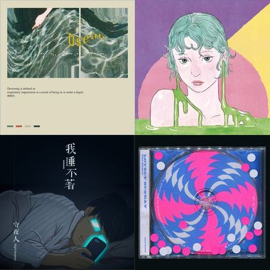 要睡一下觉