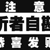 我的歌单