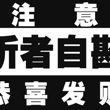 我的歌单