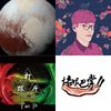 治个忧郁症是必须的吧