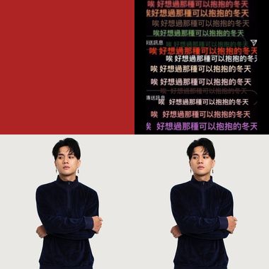 洗澡