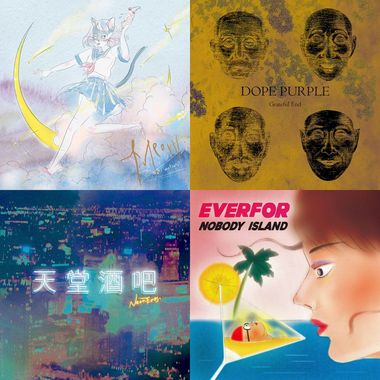 City pop