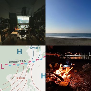 海雅谷慕的地下歌曲（张震岳）