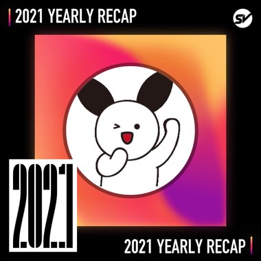 2021 个人年度精选之最