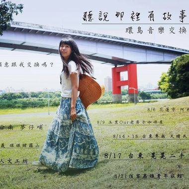 好听歌