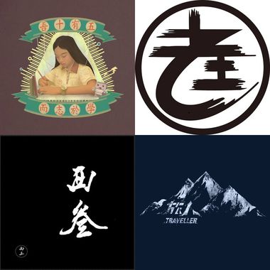 特色