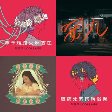我的歌单 1
