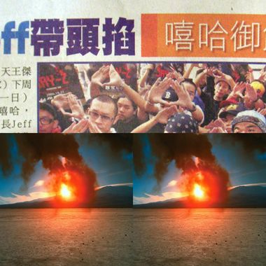 飞  