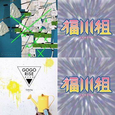 练唱∠( ᐛ ”∠)＿
