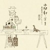 葛洛力