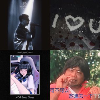 音乐制作 作品集