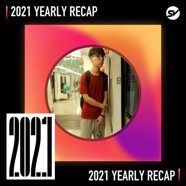 2021 个人年度精选之最