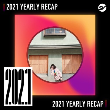 2021 个人年度精选之最