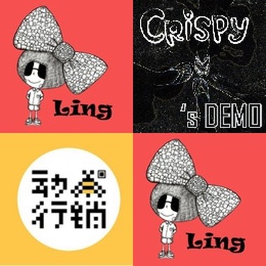 大头伶