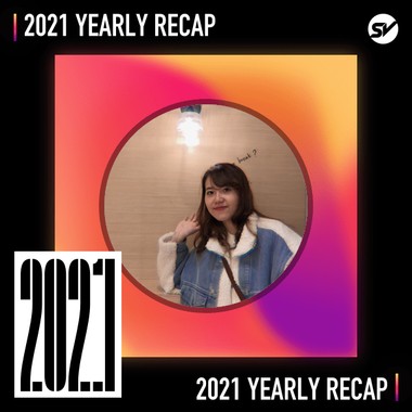 2021 个人年度精选之最