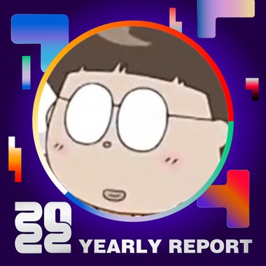 2022 个人年度精选