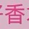 ㄟ⋯是怎样