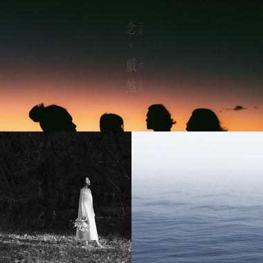 情绪破防的歌单