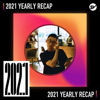 2021 个人年度精选之最