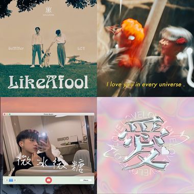 亚特