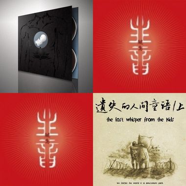 我的歌单 19