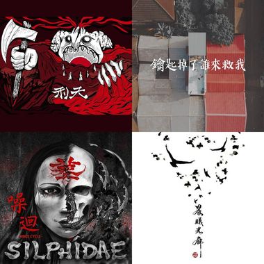 一起去流浪弹吉他
