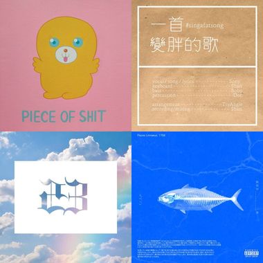 我的歌单 6