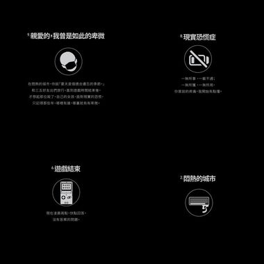 我的歌单 11