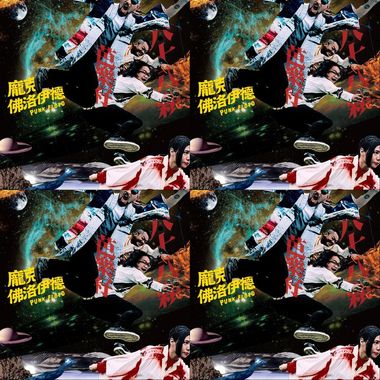 我的歌单 14